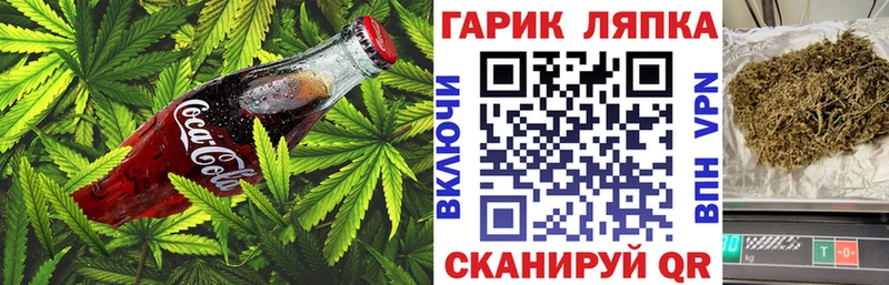 Cannafood марихуана  как найти   Мамадыш 