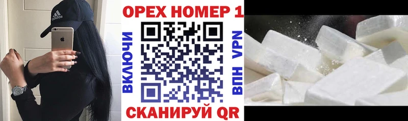 наркотики  Мамадыш  гидра ссылки  COCAIN Перу 