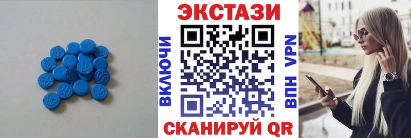где продают   hydra как зайти  ЭКСТАЗИ 99%  Мамадыш 