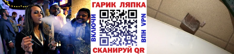 ГАШИШ ice o lator  Мамадыш 