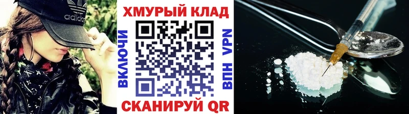 ГЕРОИН афганец  Мамадыш 