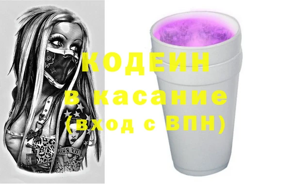 соль курить ск Абаза