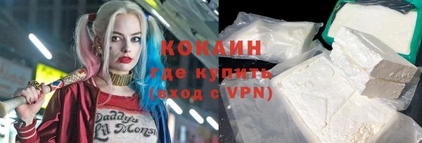кокс Абинск
