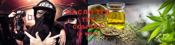 соль курить ск Абаза