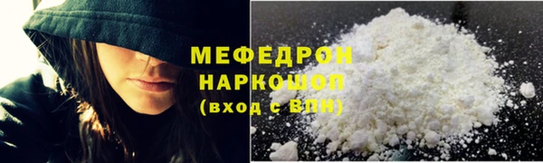 соль ск Михайлов