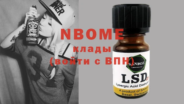 соль курить ск Абаза
