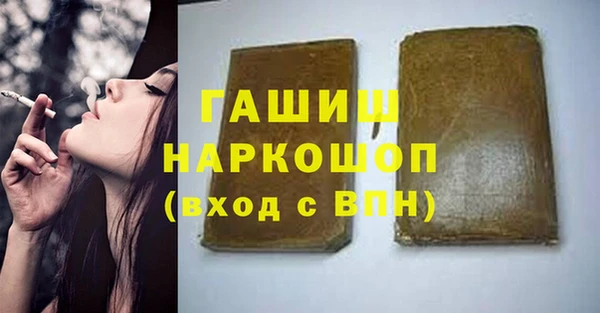 мдма Одинцово