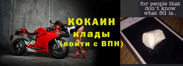 каннабис Березники