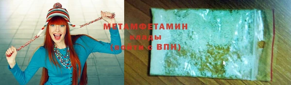 ГАЛЛЮЦИНОГЕННЫЕ ГРИБЫ Михайловка