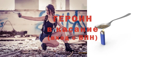 бошки Абдулино