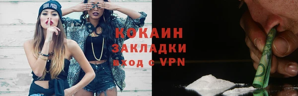 ГАЛЛЮЦИНОГЕННЫЕ ГРИБЫ Михайловка