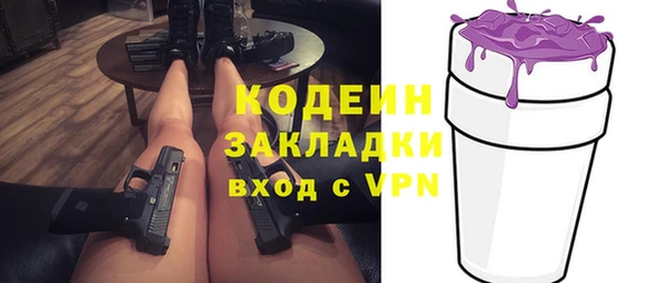 кокс Абинск