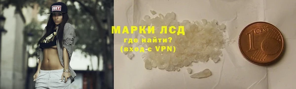 бошки Абдулино