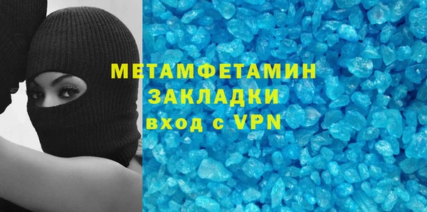 кокс Абинск
