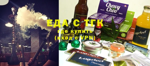 бошки Абдулино