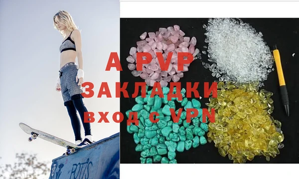 ГАЛЛЮЦИНОГЕННЫЕ ГРИБЫ Михайловка