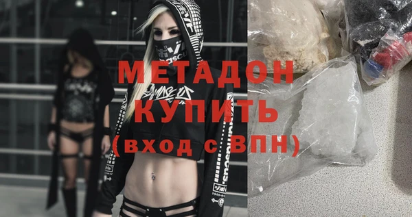 кокс Абинск