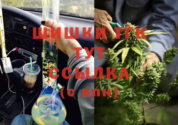бошки Абдулино