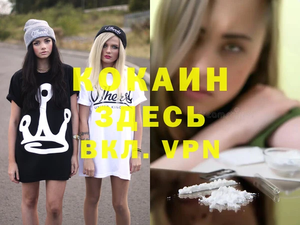 кокс Абинск