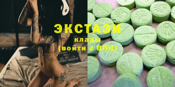 соль курить ск Абаза