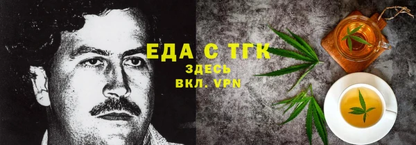 бошки Абдулино