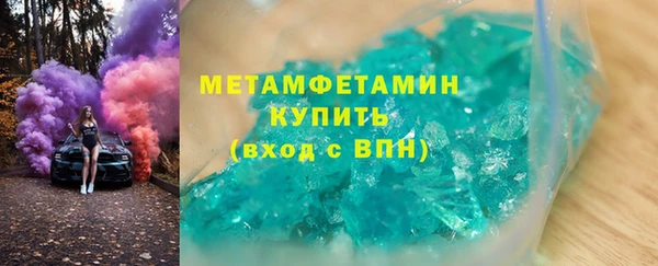 бошки Абдулино