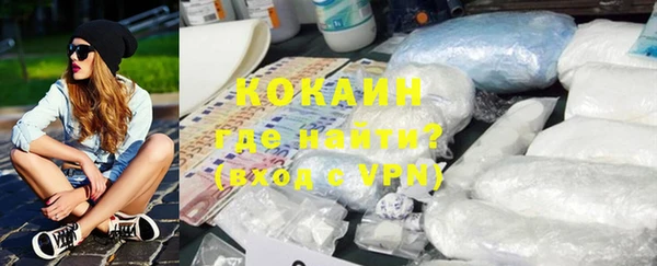 соль курить ск Абаза