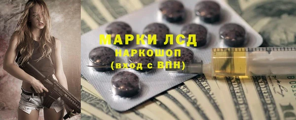 бошки Абдулино