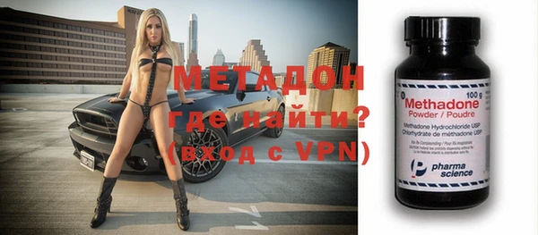 метадон Домодедово