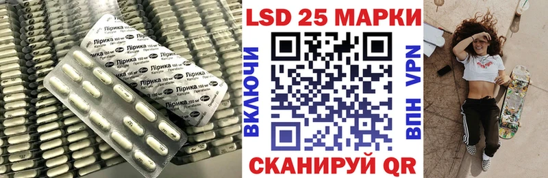 ЛСД экстази кислота  Мамадыш 