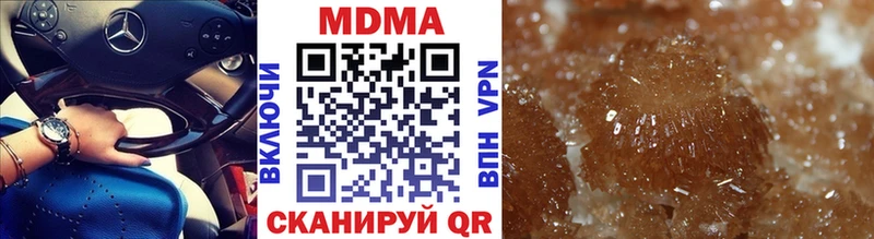 МДМА VHQ где можно купить наркотик Мамадыш