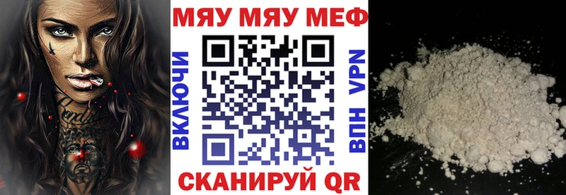 Меф VHQ  купить  сайты  блэк спрут   Мамадыш 