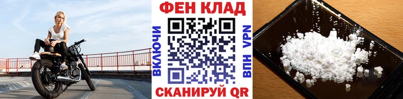 Первитин Methamphetamine  Мамадыш 