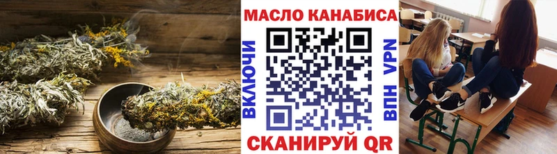 ТГК жижа  даркнет как зайти  Мамадыш 